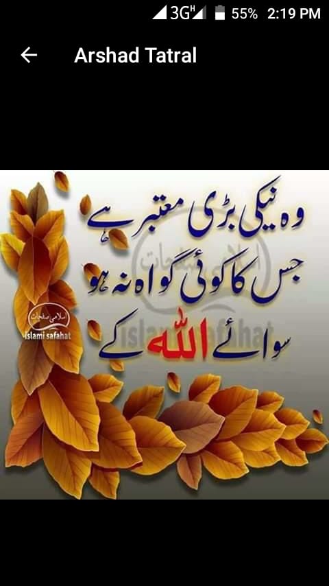 Taimoor Abbas (@taimoor4450) on Twitter photo 