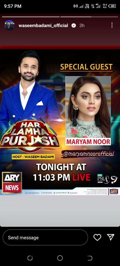 Watch the biggest cricket show #HarLamhaPurjosh tonight at 11: 03 PM only on #ARYNews Today's guest: maryam noor ♥️ #PSL9 #HBLPSL9 @WaseemBadami