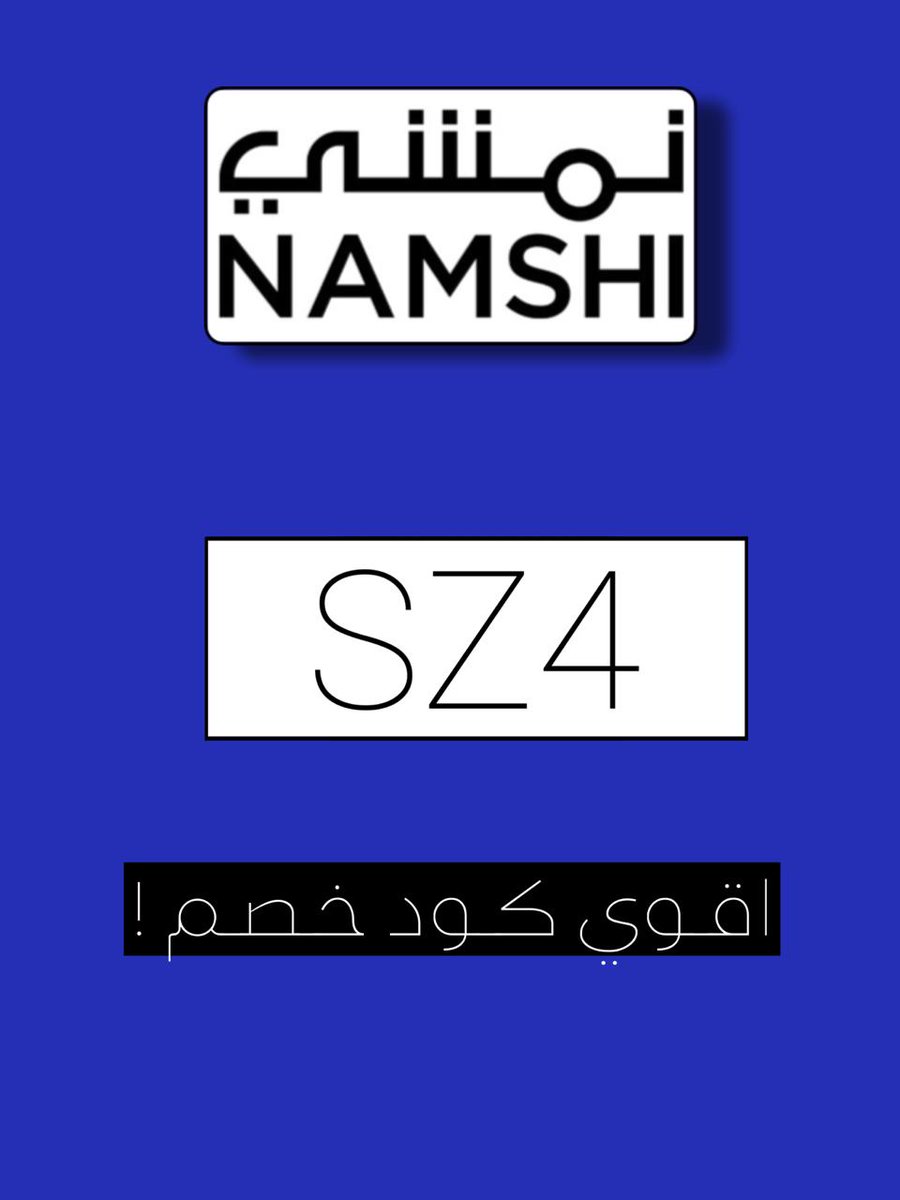 ٍ tweet media