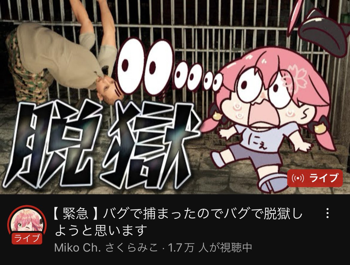 あらよぉー‼︎⁉︎
このイラストは…!🥳🥳🥳 