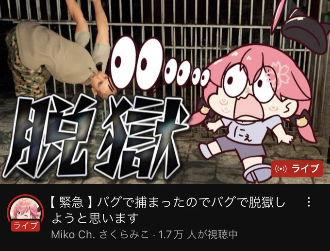 あらよぉー‼︎⁉︎
このイラストは…!🥳🥳🥳 