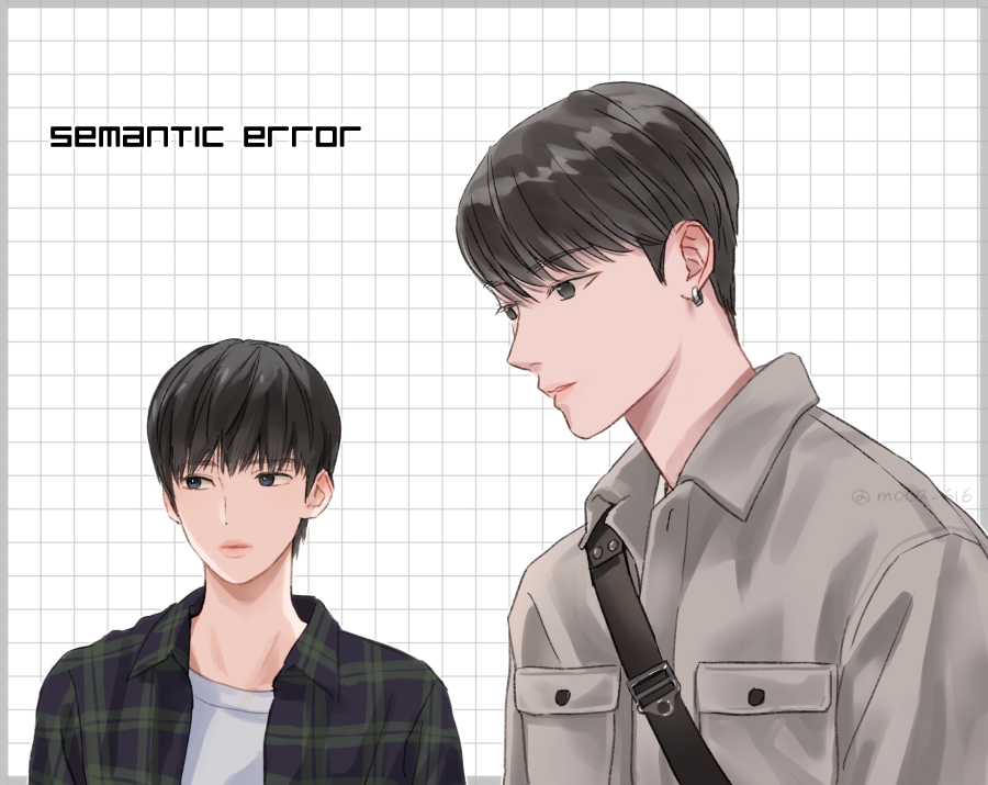 fanart✍️
#SemanticError #시맨틱에러