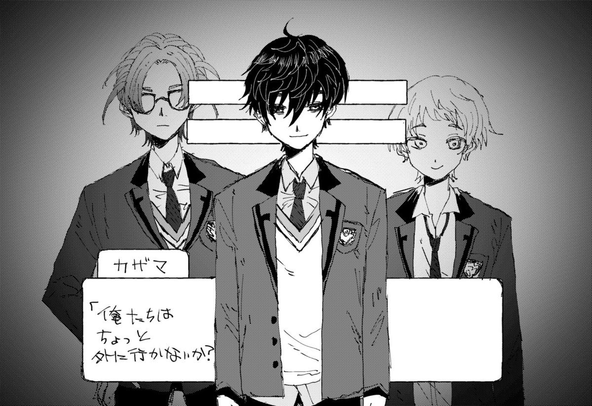 #原作を隣に貼らなくても何のパロか気づいて 