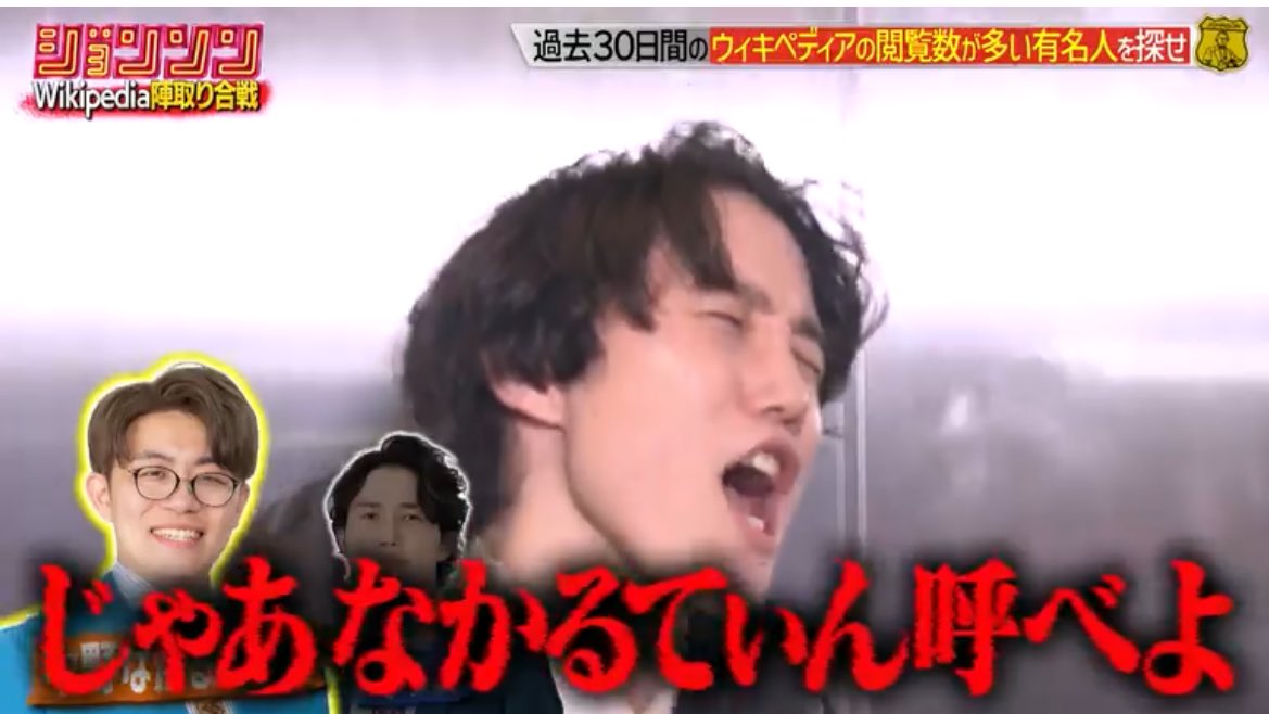 ヤスさん大失敗エピソード】 ジョンソンに出演することができて大喜び