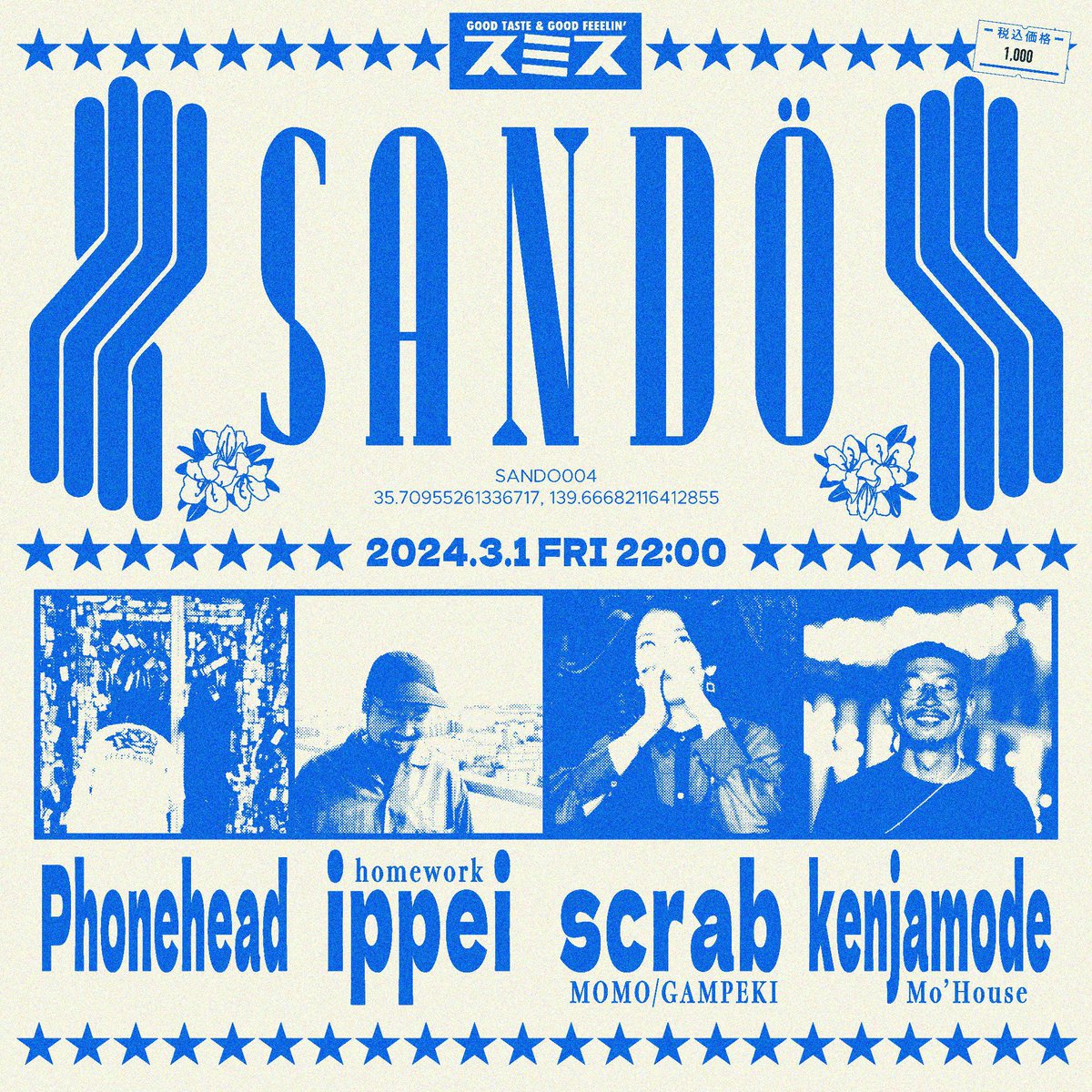 dj_leftold's tweet photo. 3/1（金）にスミスでSANDÖを催します。今回はPhoneheadさん、ippeiさん、scrabと共に、春の訪れ一歩手前湿度高めにお送りします🌸絶対来て

⛰SANDÖ⛰
2024/3/1 (Fri)
at @Nakano_Smith 
Start : 22:00
Entrance : ¥1,000 +1D

Phonehead
ippei (homework)
scrab (MOMO/GAMPEKI)
kenjamode (Mo'House) https://t.co/Sso2SIO45z