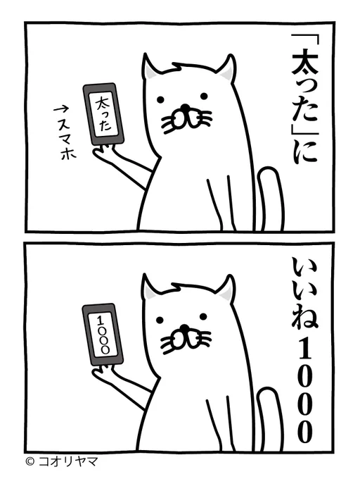 これがエンターテイメンツ…! 