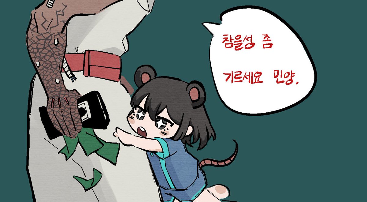 얌마 tweet media
