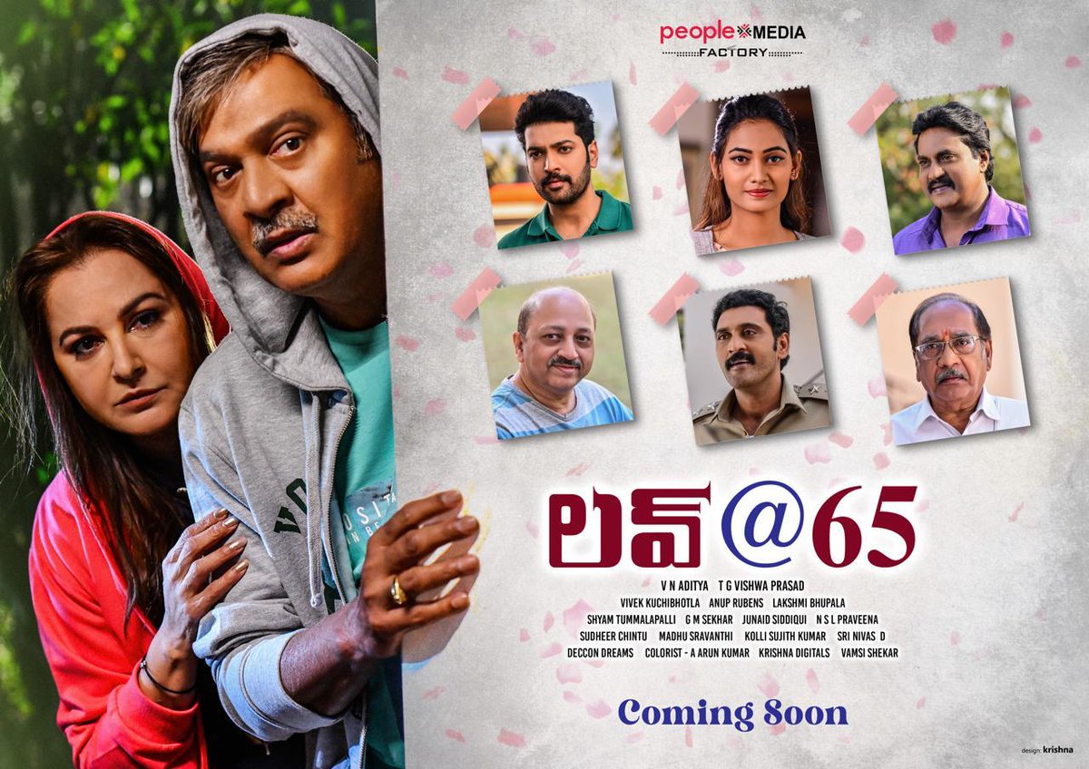 మూవీ అప్డేట్ 
#LoveAt65 with Veteran Actors #RajendraPrasad and #JayaPrada! 
Directed by #VNAditya For People Media Factory 
#movieupdate #entertainment #tfi