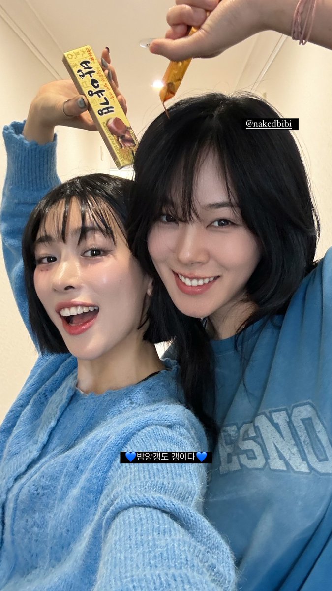 bibi_updates's tweet image. 240219 늘이농 YouTube/neul_e_.nong Instagram + stories
#BIBI @nakedbibi #비비 
youtube.com/watch?v=CzfbJX…
instagram.com/reel/C3g4R1APf…
instagram.com/reel/C3h1a9gPP…