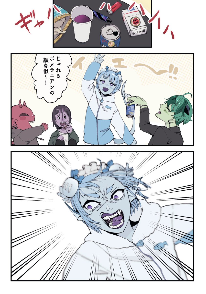 特技 