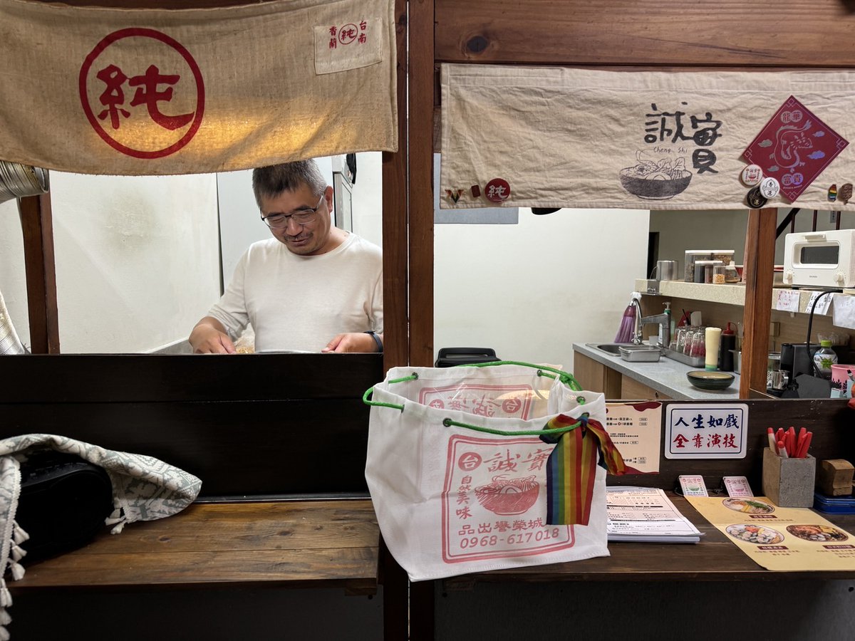 農曆初三去台北已把盤纏用盡，只好來每小時188元打烊班當打工佬，以免下半個月賣屁股過生活！