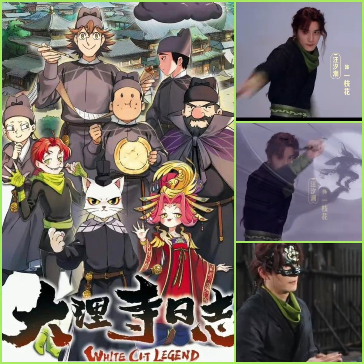 配信視聴予約が100万突破‼️
明日の18時から。

汐潮さん演じる一枝花、イラストに載ってるよぅ✨
