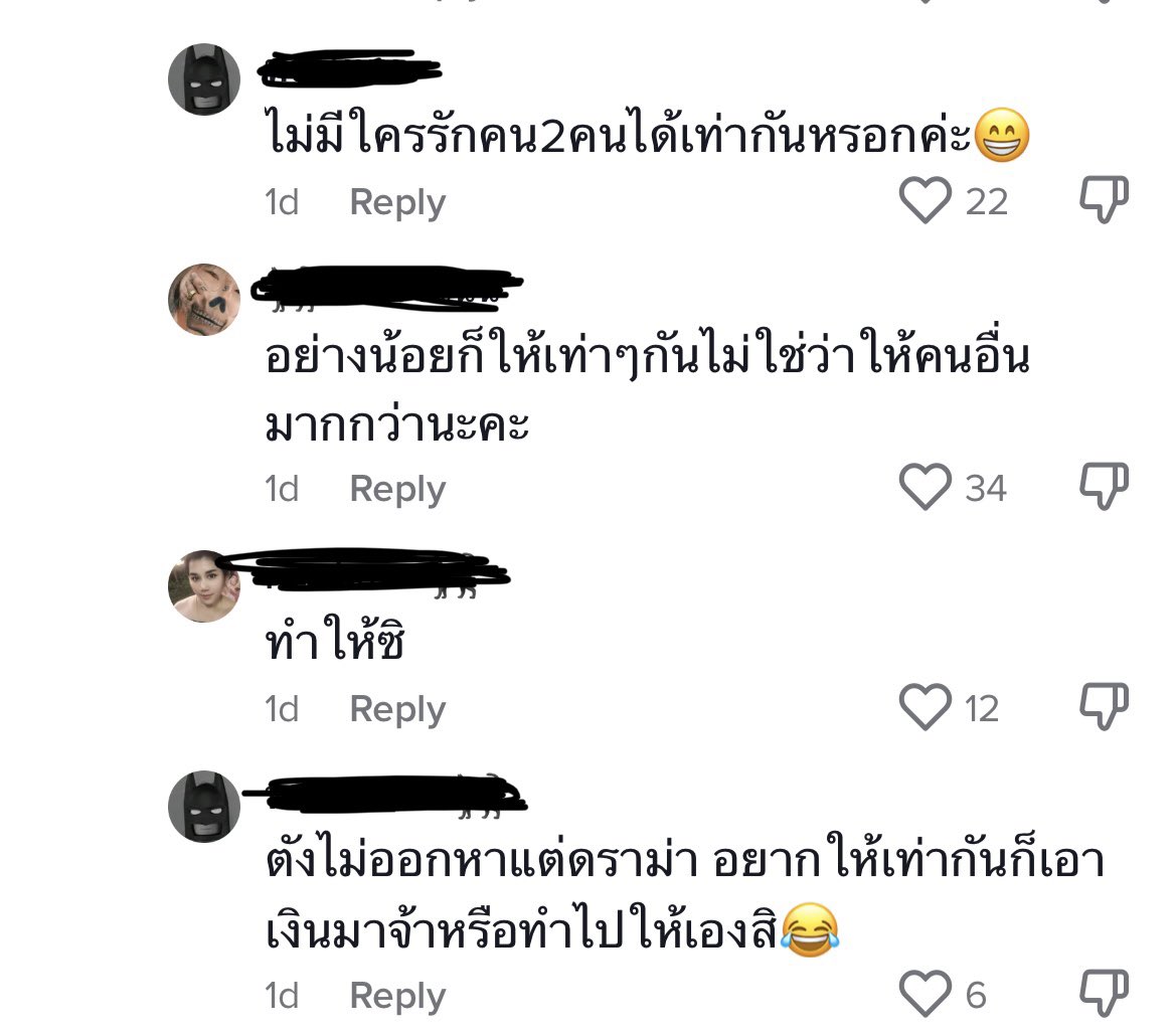 nomayonlymj's tweet photo. แล้วสภาพด้อมน้องพีร์ในต้อกๆคือ💀💀💀 💀💀💀💀💀💀💀💀 เหี้ยall https://t.co/IYiltffLLy