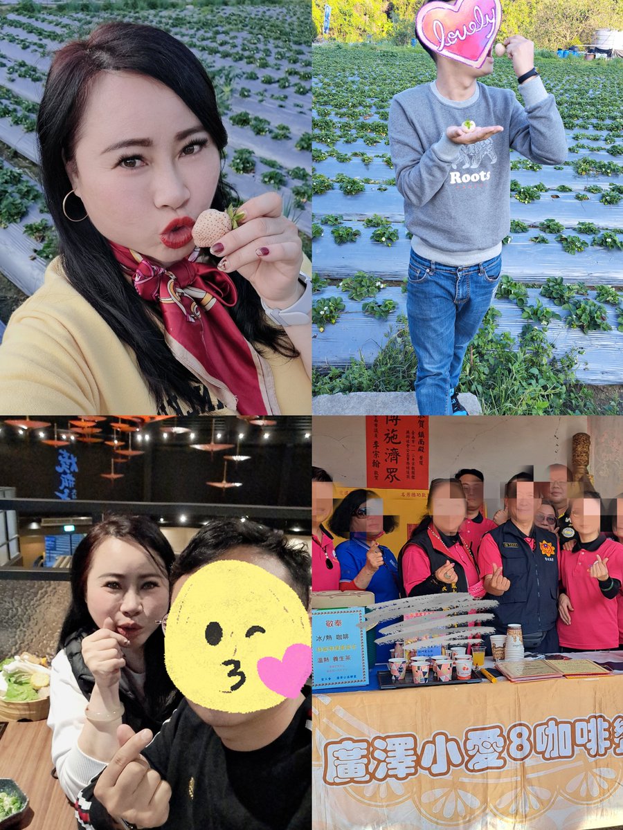 #今年龍年我要大發了走到哪都有小鮮肉陪💕🫰🫰🫰
年前忙碌到過年還是忙忙忙～還要做参加活動公益🌈
#以前都是包紅包～現在輪到我是收紅包的角色了😁😁😁
#今年犯太歲的記得要去點燈喔～我卻收到說是要安太座的紅包🤭🤭🤭笑屎我了🤣🤣🤣
（#愛心轉推跟隨呦💕💕💕）
#大奶
#原味
#離婚熟女
#地方媽媽 https://t.co/pihuWGnK2n