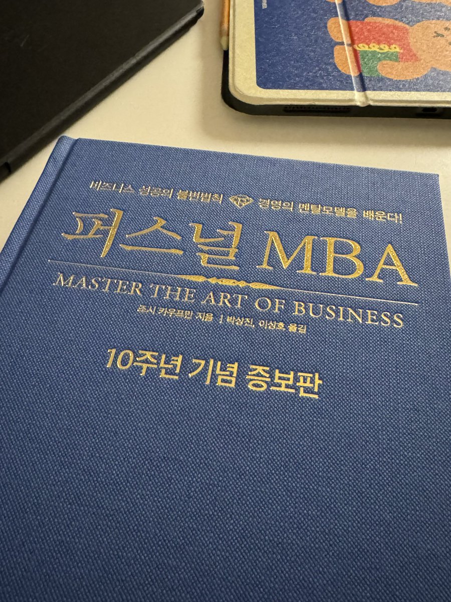 Jinwoo Hwang tweet media