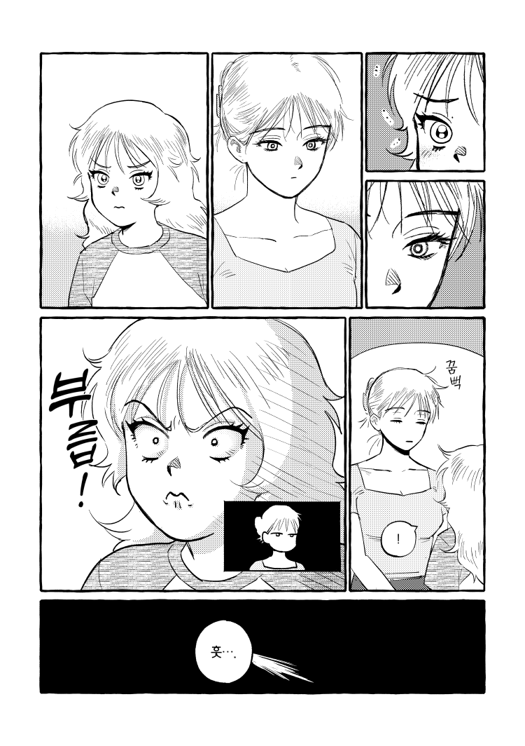 엄마딸 