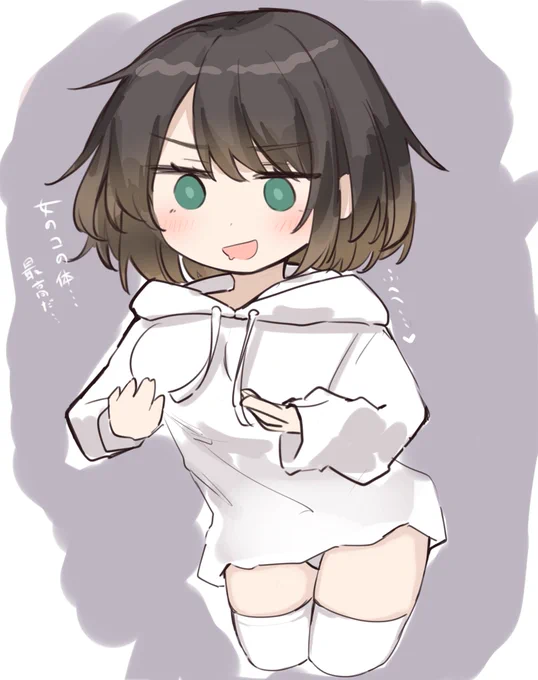 事前宇井くん 