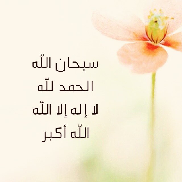 _aljabri tweet picture