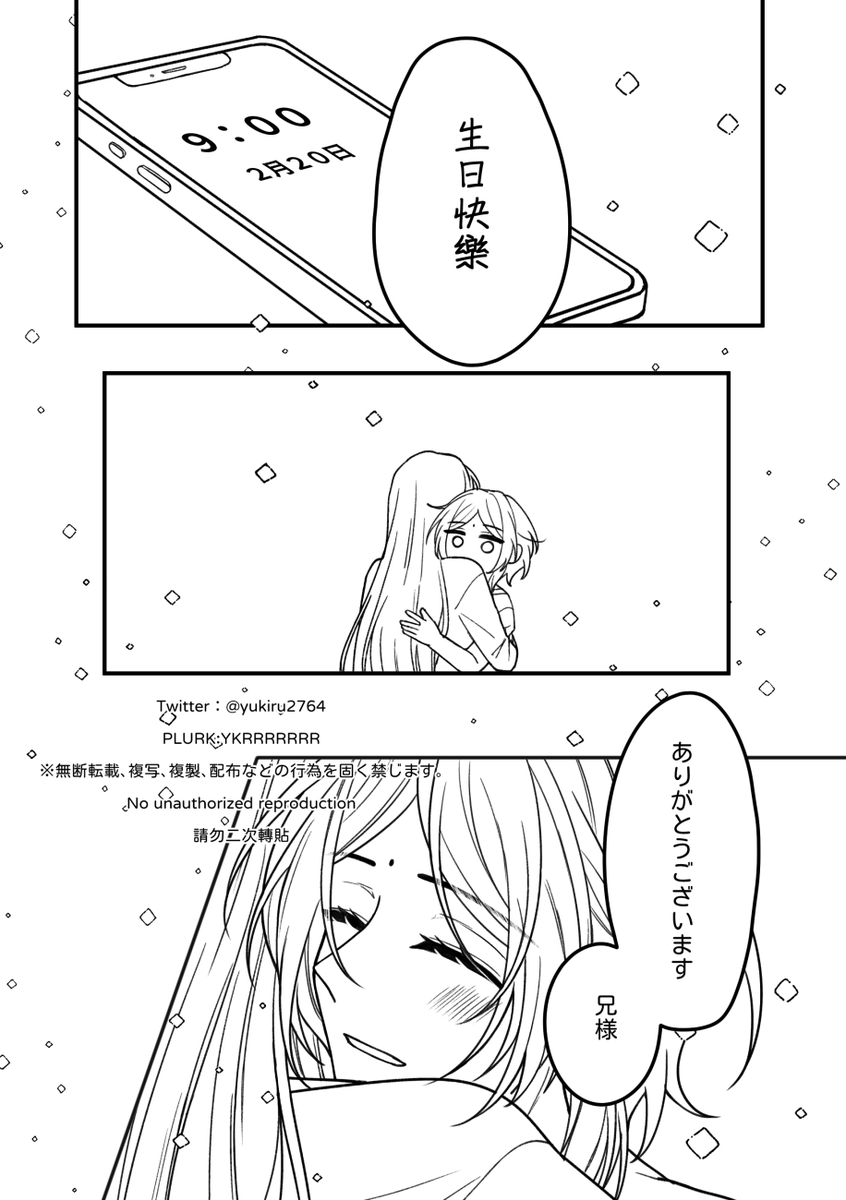 GGtGp7VbIAA8xXf?format=png&name=medium