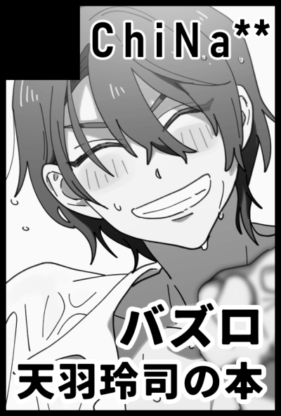 5月フレ申し込みました🌵 