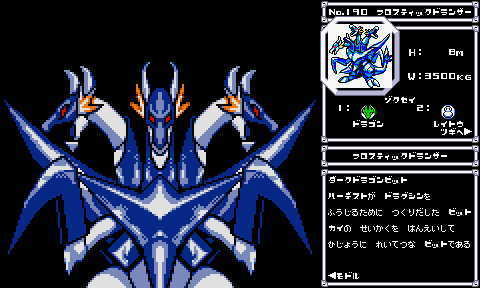 フロスティックドランザー】(ベイブレード) カイのパートナーにして