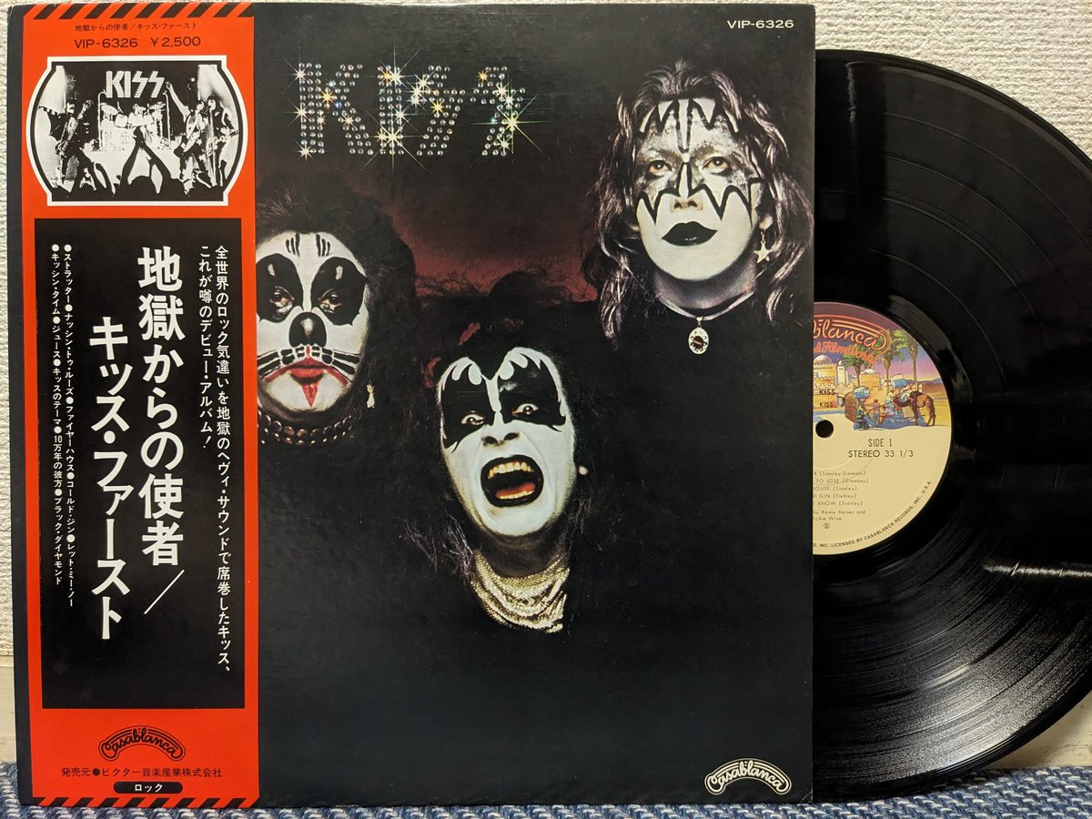 おっと昨日がKISSデビュー50周年
だったようで🎉🎶
キッスの日本デビューは3rdアルバムなのでこの1st日本盤は“地獄の軍団”頃に出たんですけど…帯でポール見えない💦

#KISS50th　#ポールスタンレー　#ジーンシモンズ　#エースフレーリー　#ピータークリス
#アナログレコード