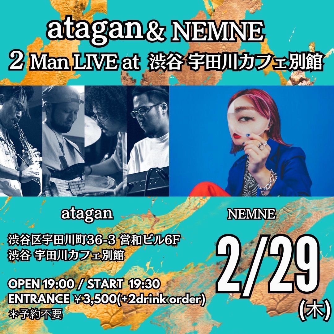 __nemne__'s tweet photo. 2024年のネムネLIVE始めは
2.29(thu) at Shibuya 
宇田川cafe別館にて🎙️🛋️

ataganとのツーマンです！
この日限りのSpecialアレンジでも数曲お届けする予定…🌙

久々の方も、初めての方も
お待ちしておりますねい〜！
皆に会えるの楽しみにしてます🤍

#nemne
#atagan https://t.co/lFCgjTwR3i