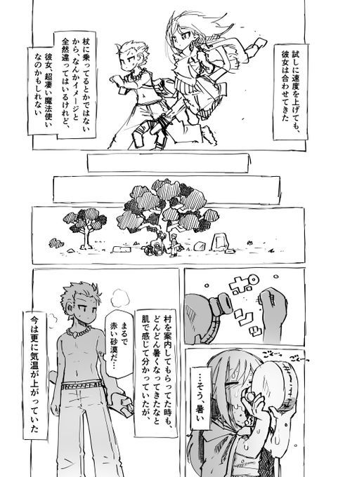 何も分からない15 