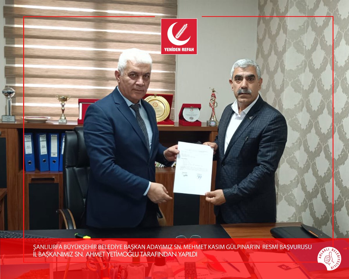 Şanlıurfa Büyükşehir Belediye Başkan Adayımız Sn. Mehmet Kasım Gülpınar’ın  resmi başvurusu
İl başkanımız Sn. Ahmet Yetimoğlu tarafından yapıldı.
#YenidenRefahPartisi
#MehmetKasımGülpınar
#Şanlıurfa