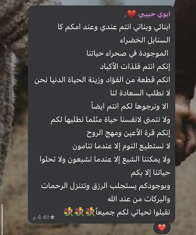 sama7_012's tweet photo. #غرد_بقلبك_وقول

أبوي حبيبي ونور عيني سندي وقوتي وسبب سعادتي وتوفيقي ف الحياة اسأل الله العظيم أن يطول بعمره ولا يريني فيه بئساً يبكيني ويعطيه الصحة والعافية ويجعلنا من البارين به وبأمي 🫂💗💗.. https://t.co/ogtDry5JLp