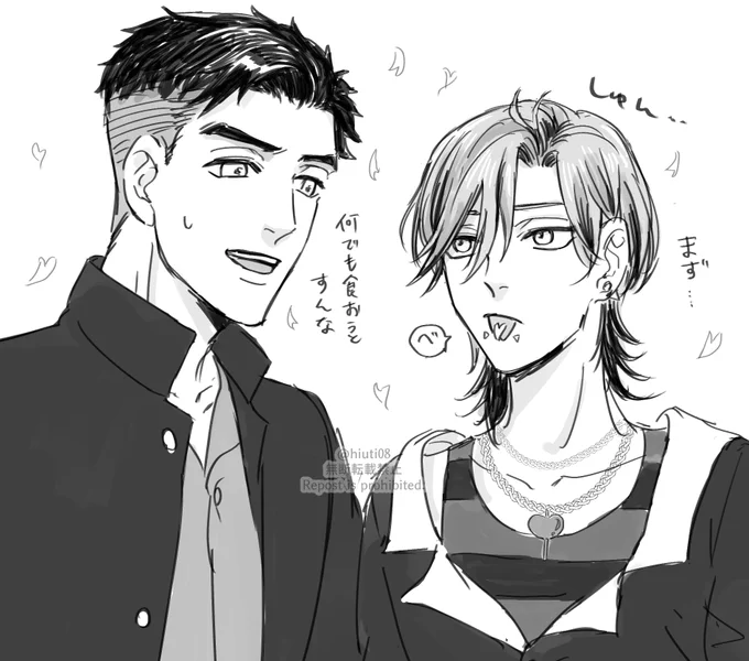 6話🦁🥙 