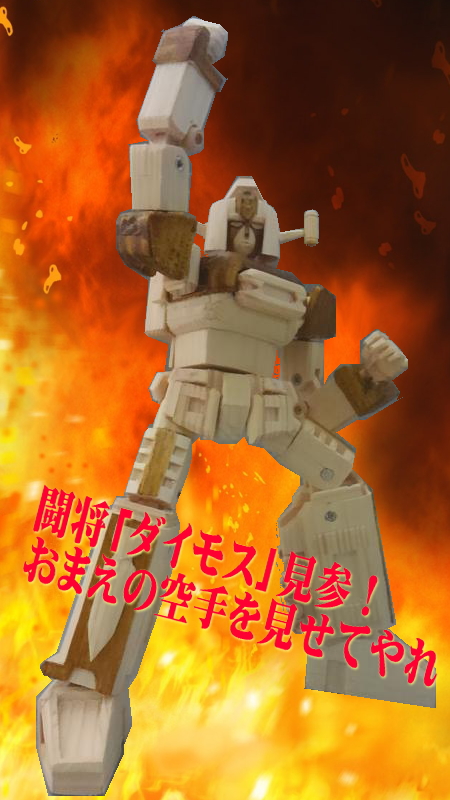 MHeihati's tweet photo. ダイモスがトレンド入りだって？
廃材からできたワシの
木製ダイモスも見ていってクレ https://t.co/TjwAuzjteT