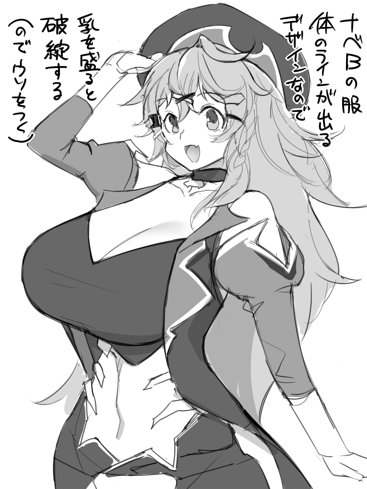 らくがき日記 
