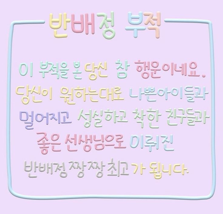 mostar1229's tweet photo. #rt 이사진을 보고 29초안에 알티하면 반배정 잘된대요 https://t.co/bA79zIK2S5