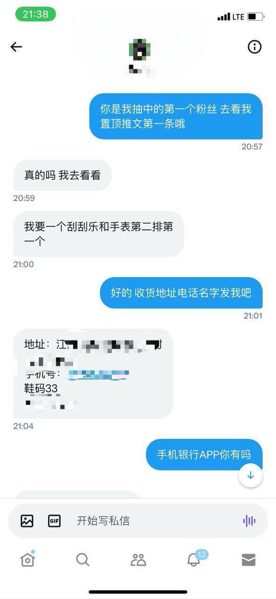 AdamCh0ir's tweet photo. 恭喜🎉第一位获得23554 https://t.co/M4t5CtX2xJ