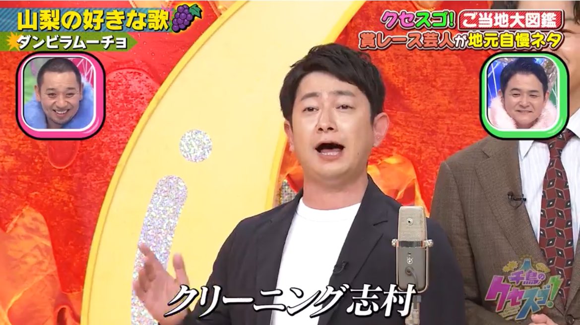 ダンビラムーチョ 大原優一 on X