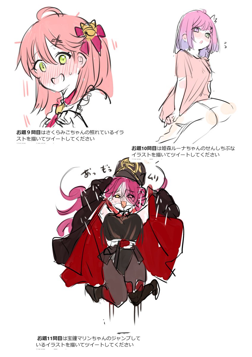 10分でお題にそった絵を描こうってやつやってました。
タグを見ると他の参加者さまの素敵イラストが見れます!
ありがとうございました!!
#10分でお題にそった絵描こうぜ 