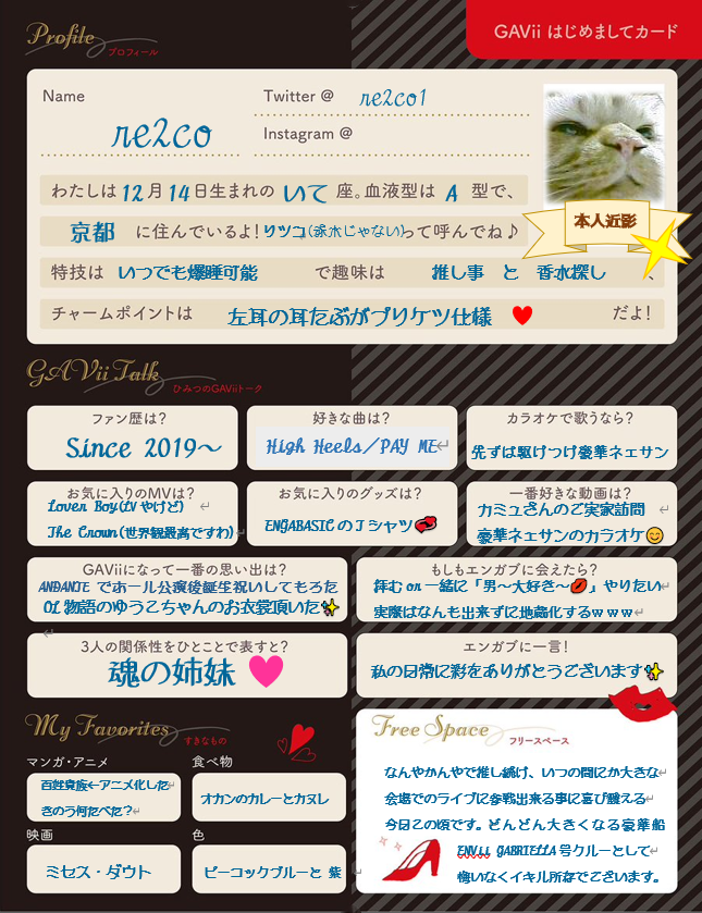 re2co tweet media