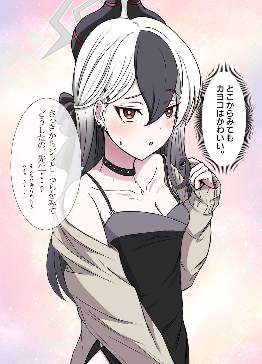(2/2) 