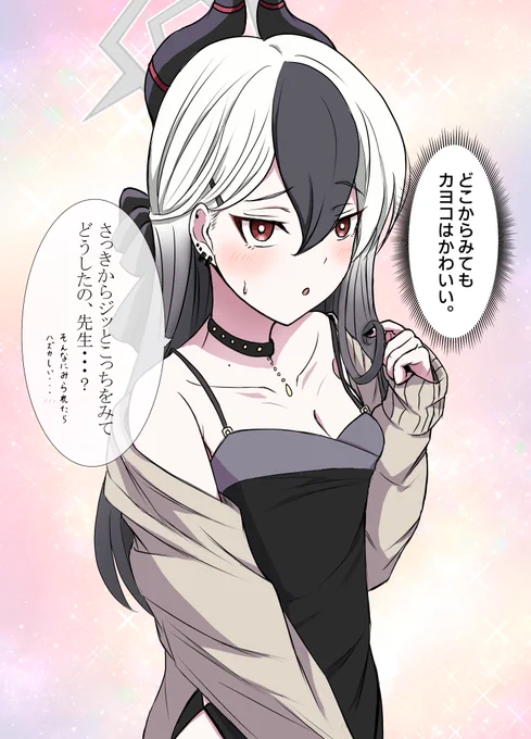 (2/2) 