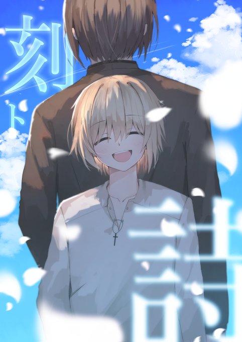 #サクラノ刻1周年
1周年おめでとうございます!!!!!
(去年の本から1枚) 