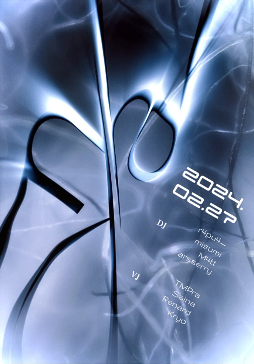 &lt;n/a&gt;vol.5 (Group+) 
2024/02/27 (Tue) 21:00~25:00

20:50 OPEN

DJ  
21:00 @65r4pu47
22:00 <a href="/karasimemtai/">みすみ</a>
23:00 <a href="/xM4Ty/">M4tt</a>
24:00 <a href="/arsserry/">arsserry</a>

VJ
21:00 <a href="/7MPra/">TMPら</a>
22:00 <a href="/SainaKey/">Saina(さいな)</a>
23:00 <a href="/Renard_VRC/">Renard</a>
24:00 <a href="/Kryo_ryoK/">けーりょー / K ryo</a>

JOINは各演者もしくは下記グループへ↓
vrchat.com/home/group/grp…
#NotApplicable_VR