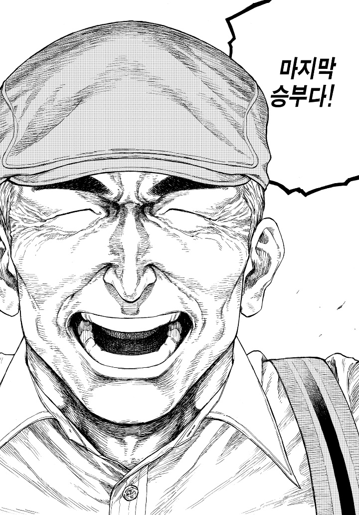 내가 봤던 만화 중에서 가장 감동적이었던건 바로 아인인듯

장난꾸러기 사토 할아버지와 장난에 휘말리는 주인공 나가이의 우당탕탕 일대기가 정말 따뜻하고 감명깊습니다

특히 사토 할아버지만큼 독자를 행복하게 만들어주는 캐릭터는 없을거예요 다정한 말썽꾸러기랄까...