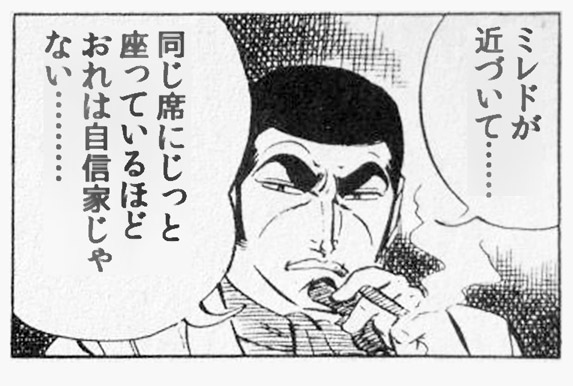 #クラシック #ブルックナー
座ってろよ 