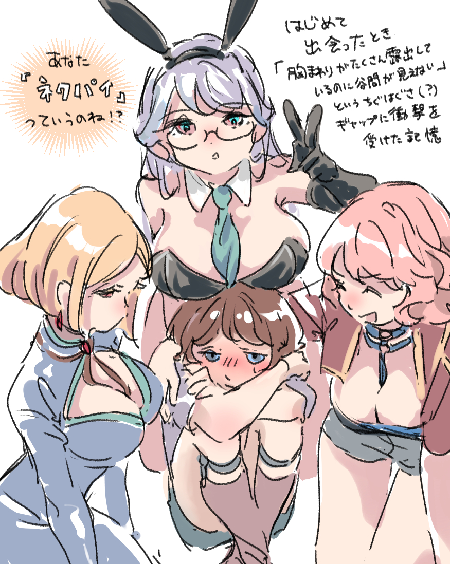 #1日1ソックスガーターの定理 
長らく好きだなぁと思いながら名称を知らなかったやつ 