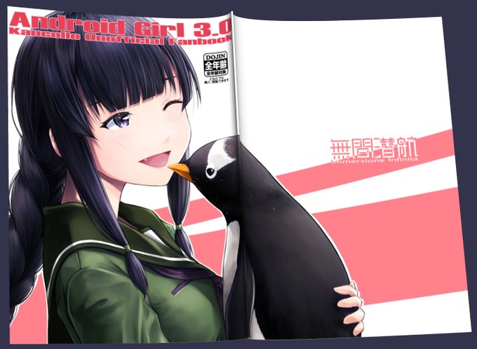 神戸かわさきの表紙できたー! 