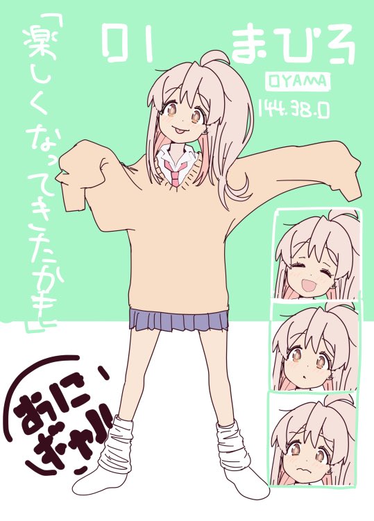 こういう感じのね、描きたい 