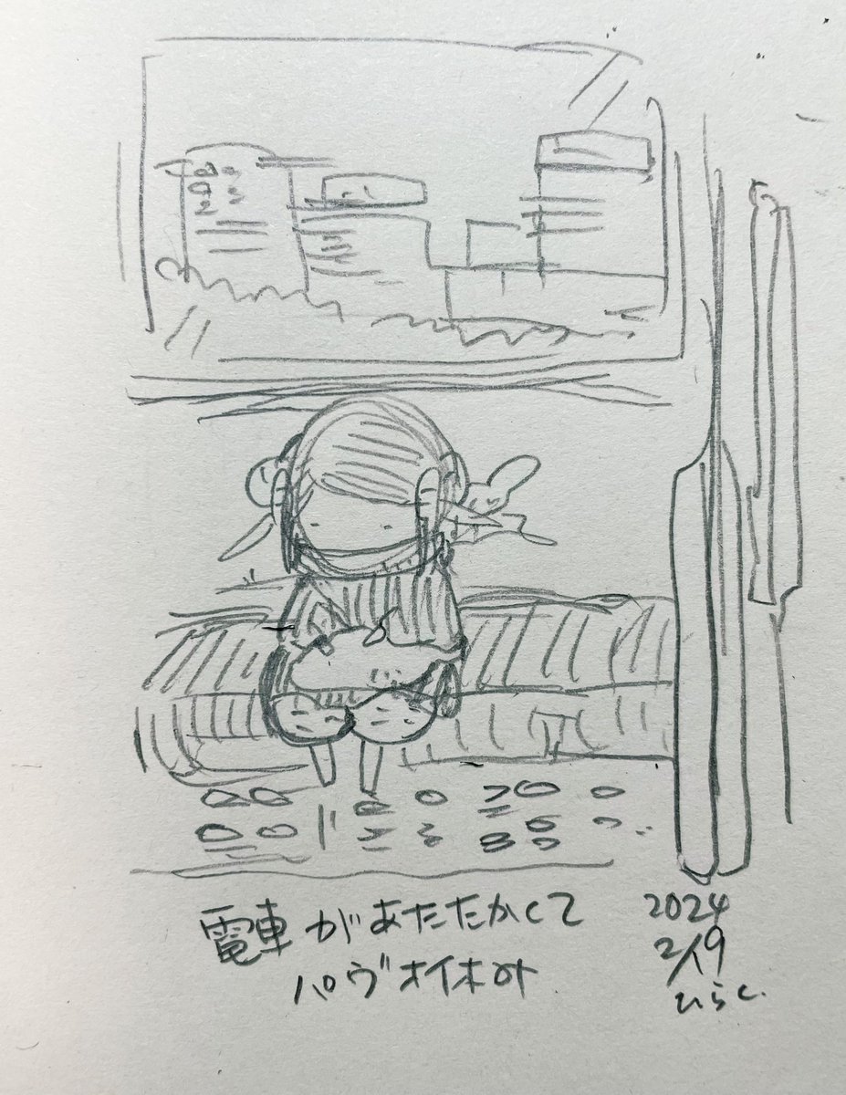 #パヴォ休み 

The warmth of the train makes me sleepy, so I take a rest. 