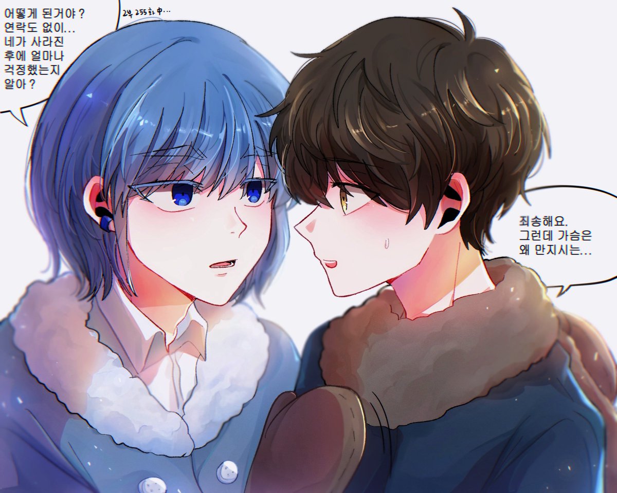 gamsahapnida123's tweet photo. 2부 255화 쿤밤 https://t.co/78xjVYdyU5