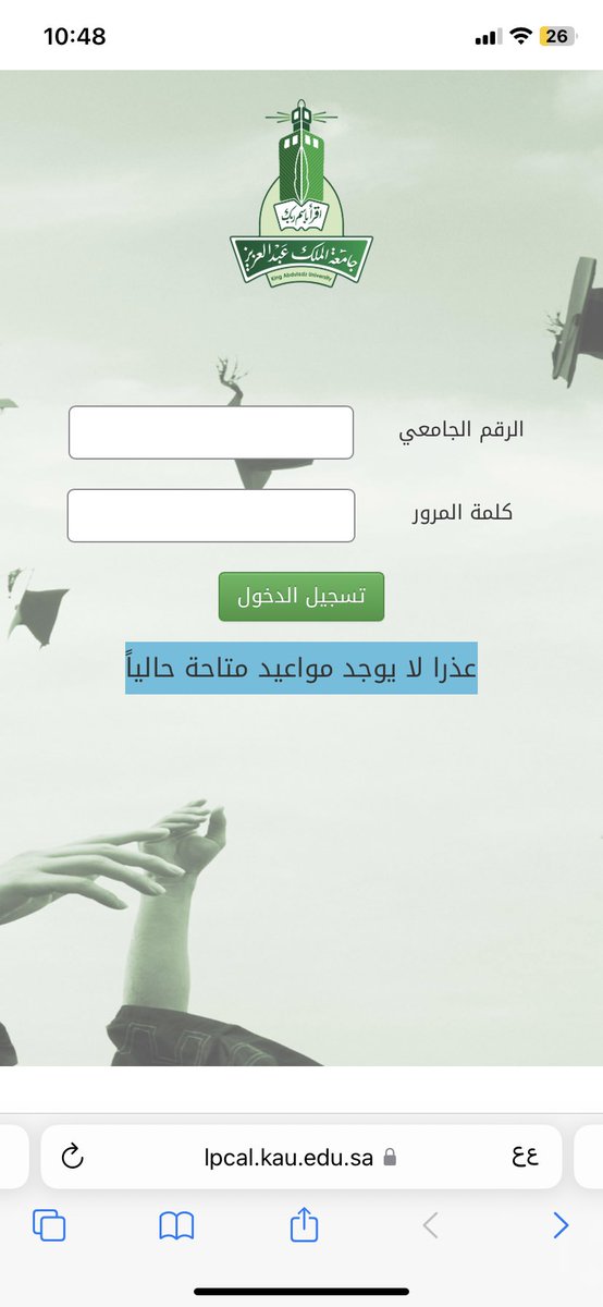 ath5jd's tweet photo. @studentsaffair دفعة 19 ويجيني كذا له ايام بنفس الصفحة ليش ؟ https://t.co/11WinoMSLu